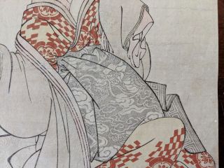 c1800 Kitagawa Utamaro Japanese Woodblock Print Seated Courtesan 5