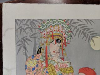 1942 Paul Jacoulet Japanese Woodblock Print La Favorite 16/150 2