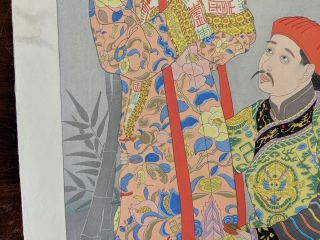 1942 Paul Jacoulet Japanese Woodblock Print La Favorite 16/150 4