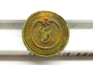 Napoleonic War 1812.  Button From Uniform (number 5)