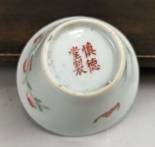 A Chinese 19C 