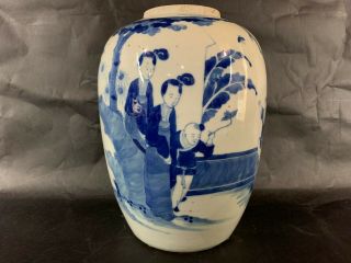 18th C.  KangXi Chinese Blue And White Porcelain Vase 2