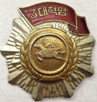 Korean Order Of The Three Great Revolutions Red Flag Enamel Flag Type 3