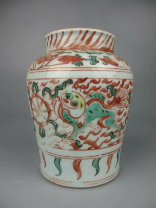 Chinese Antique Porcelain Red Green And White Lion Print Jar