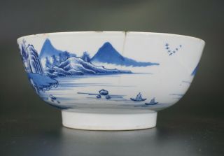 LARGE Antique Chinese Blue and White Porcelain Punch Bowl QIANLONG 18th C 11