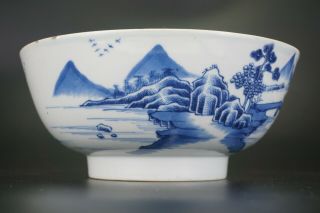 LARGE Antique Chinese Blue and White Porcelain Punch Bowl QIANLONG 18th C 4