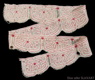 Antique 19th C handmade linen bobbin lace trim Slovak folk art textile European 2