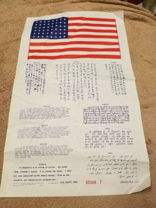 Korean War US Pilots Silk Blood Chit 1951 Issued Example Rare 3