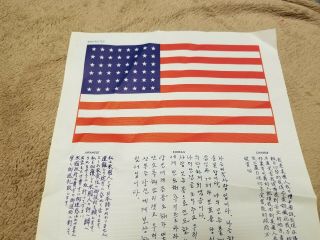 Korean War US Pilots Silk Blood Chit 1951 Issued Example Rare 5