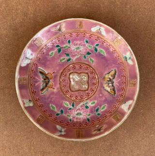 Antique Straits Chinese Nyonyaware Pink Butterfly Dish