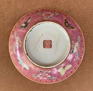 Antique Straits Chinese Nyonyaware Pink Butterfly Dish 2