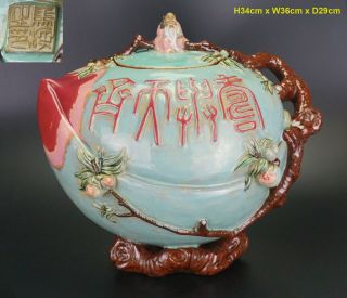 Huge Rare Chinese Famille Rose Flambe Glaze Shiwan Longevity Shou Jar & Cover