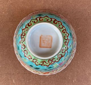 Antique Straits Chinese Nyonyaware Turquoise Floral Teabowl 4