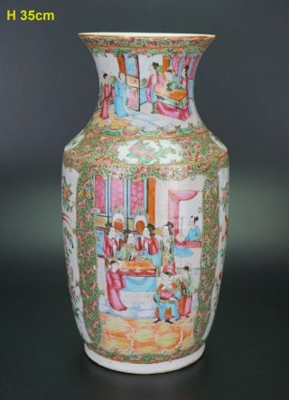 Large 35cm Antique Chinese Canton Famille Rose Porcelain Blaster Vase 19th C