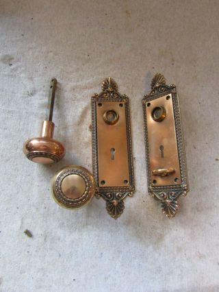 Vtg Brass Victorian Eastlake Door Knob Set W/ Back Plates Russell Erwin Egg Dart