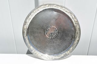 Antique Chinese Export Sterling Silver Five Dragons Plater/plate 古董纯银五龙盘子