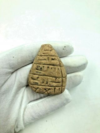 Rare Near Eastern Ca.  300 Bc Terracotta Cuneiform Tablet - Intact R110