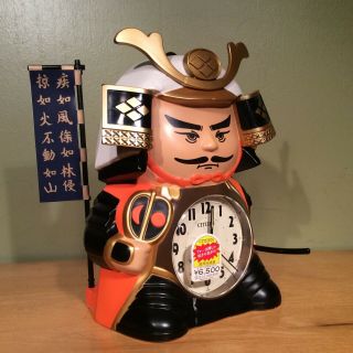 Citizen Samurai Talking Alarm Clock - Vintage Dead Stock - - Japan