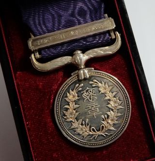 Vintage 1958 Sterling Silver Japanese Medal Of Honor Japan Merit Award Badge