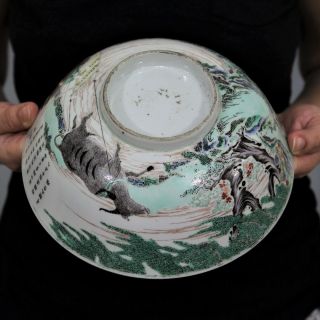 A Perfect 19th Century Chinese Qing Dynasty Famille Verte Porcelain Bowl