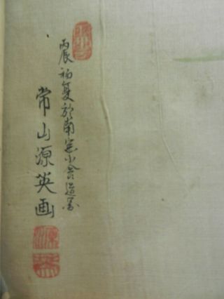 Orig Japanese Hand - Painted Manuscript Scroll CHINA SCENES c1800 7