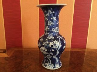 Antique Chinese Vase Prunus Hand Painted Blue And White Unusual Rare Shape