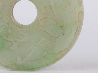 Antique Chinese Jadeite Pendant with Dragon and Phoenix 4