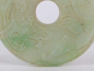 Antique Chinese Jadeite Pendant with Dragon and Phoenix 5