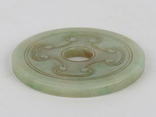Antique Chinese Jadeite Pendant with Dragon and Phoenix 8