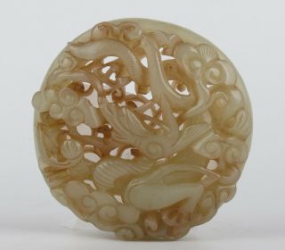 Antique Chinese Hetian Jade Carved Pendant With Dragon And Clouds