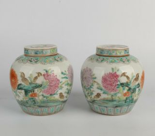 A Antique Chinese Wucai Porcelain Pots With Guangxu Mark
