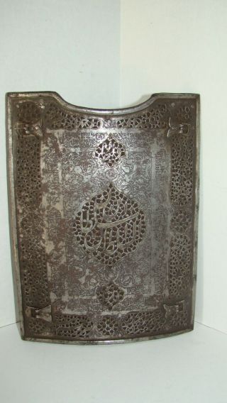 Antique Indo Persian Islamic Chest Plate