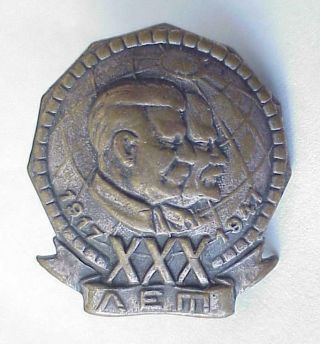 Russian Enamel Pin Badge Award Insignia Order Medal Gold Art Silver Soviet Epox