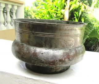 Extremely Rare,  Dated 1746,  Islamic Persian Ottoman Brass Bowl Planter