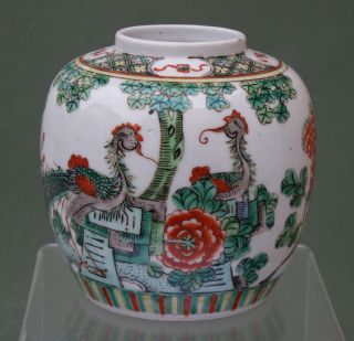 Antique Chinese Famille Verte Porcelain Jar - French Flea Market Find