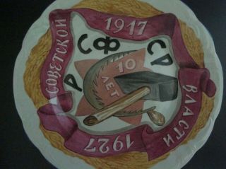 Ussr Russian Soviet Agitation Painting Rare Old Porcelain Plate