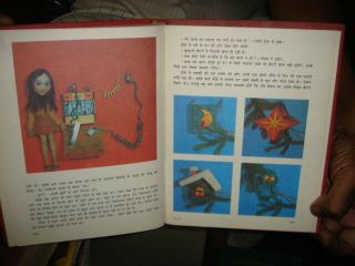 INDIA RARE - SIKORUK L.  PHYSICS FOR KIDS IN HINDI ILLUSTRATED PAGES 158 MIR PUB 7
