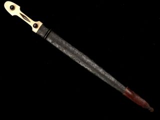 Russian Caucasian Kindjal Dagger Short Sword 19th Century