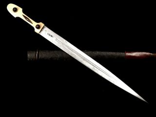 Russian Caucasian Kindjal Dagger Short Sword 19th Century 3