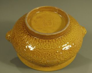 China Chinese Mustard Yellow Censer w/ Zoomorphic Handles & Yongzheng Mark 7