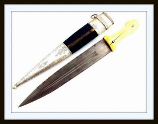 Antique 18th - 19th C.  Islamic Turkish Wootz Damascus Dagger in Hallmarked Silver 2