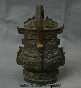 8.  8 " Antique Old China Bronze Ware Dynasty Beast Face Portable Drinking Vessel