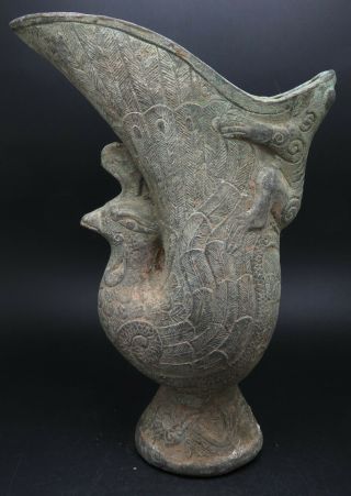 Ancient Bronze Bird And Frog Figures Drinking Vessel With Sign