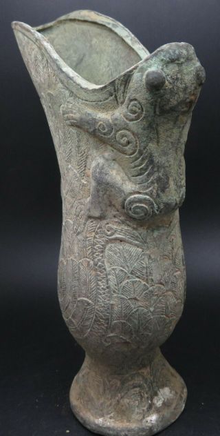 Ancient Bronze Bird and Frog Figures Drinking Vessel with Sign 3