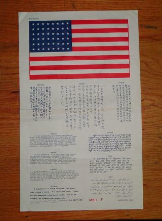 1951 Korean War Us Airforce Soldier Pow Language Translation Silk Blood Chit