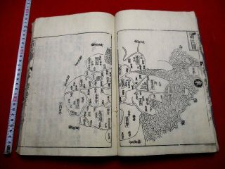 2 - 25 Wakan63 China Map Japanese Woodblock Print Book
