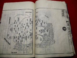 2 - 25 WAKAN63 China MAP Japanese Woodblock print BOOK 4
