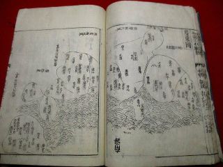 2 - 25 WAKAN63 China MAP Japanese Woodblock print BOOK 5