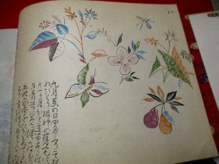 2 - 20 Tanizaki Kyoto poem Japanese Woodblock print BOOK miyakowasure 6