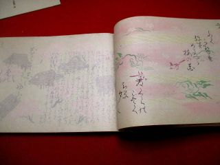2 - 20 Tanizaki Kyoto poem Japanese Woodblock print BOOK miyakowasure 8